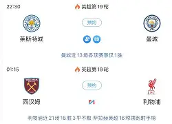 爱游戏APP下载-美国队前途光明！，Ming新星领先优势明显表现突出再创辉煌时刻