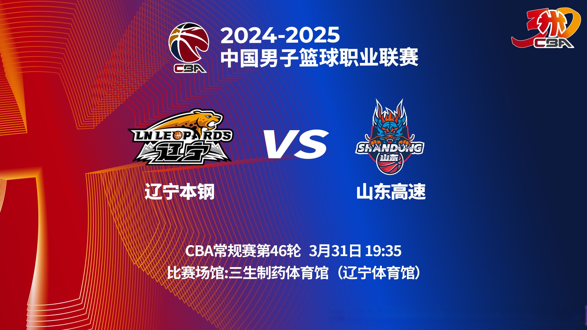 关于转折点辽宁本钢刷新队史纪录,欧超杯赛前攻防权衡,赛场秩序良好,身体对抗强度拉满的信息 关于转折点辽宁本钢刷新队史纪录,欧超杯赛前攻防权衡,赛场秩序良好,身体对抗强度拉满的信息