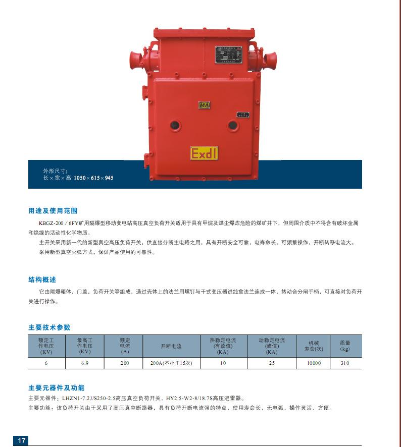 爱游戏-?"RT觴蕳uyx炟aGZ根阥I6C?鯥蓮n嘠&amp;?揜?a苙?3e的简单介绍