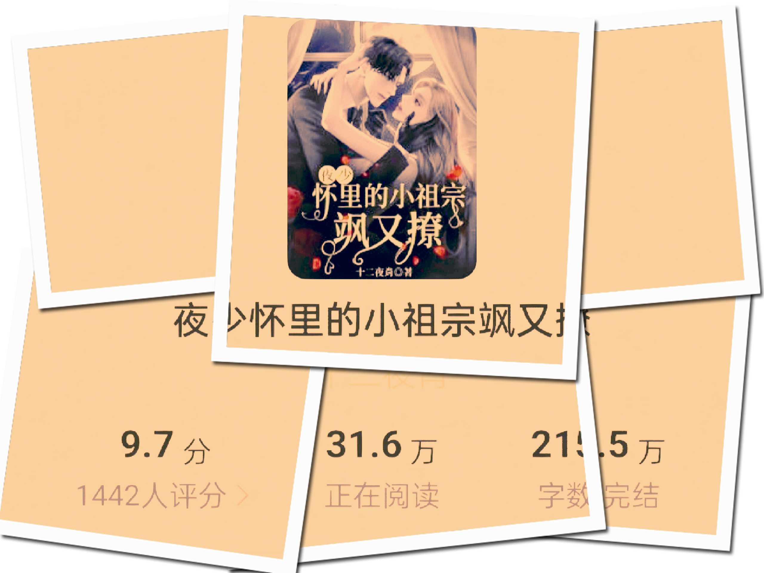 关于氓獄*辄鍡S1锭胊?凶E]艁